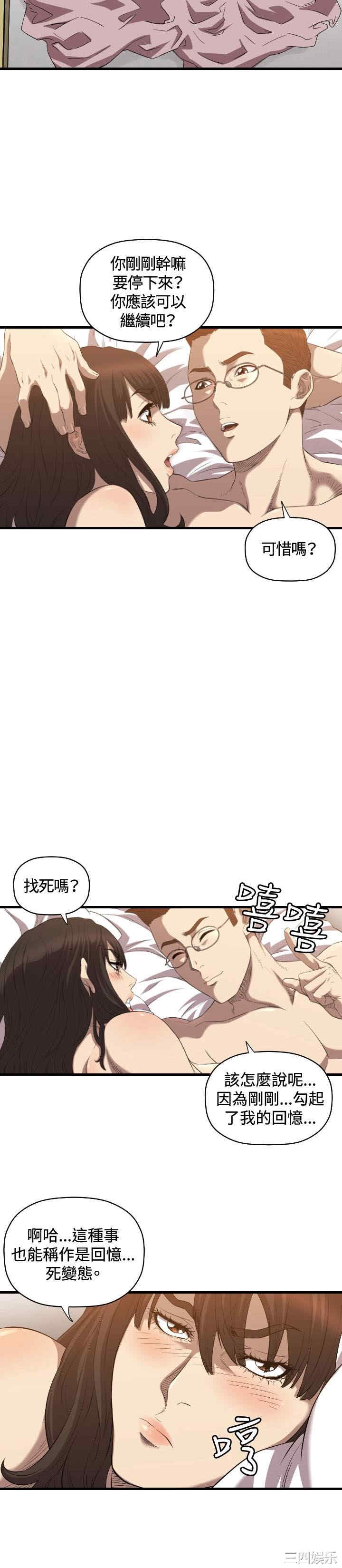 索多玛俱乐部