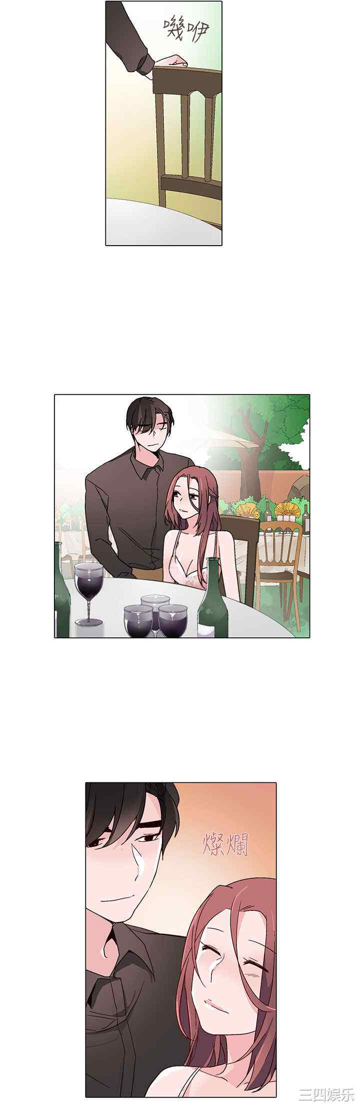 灰姑娘的哥哥们