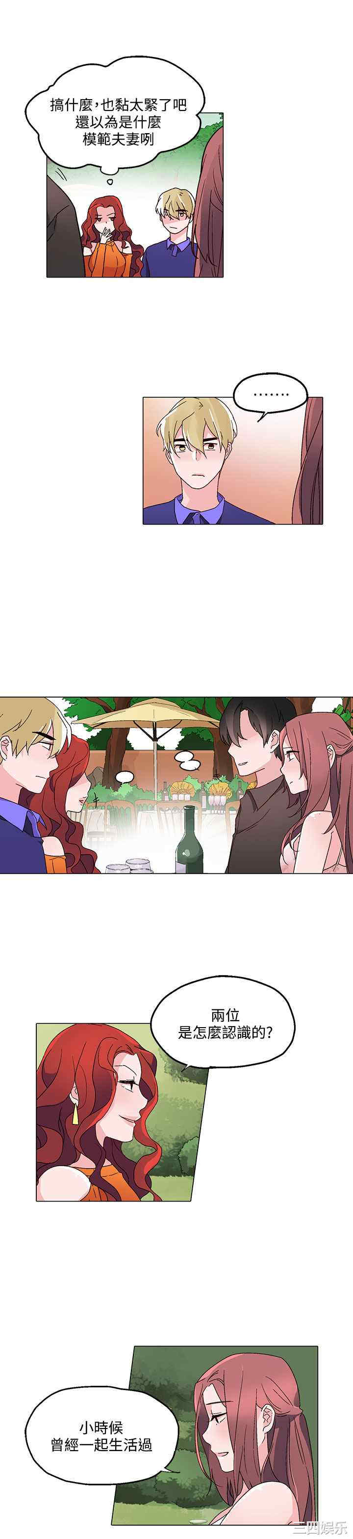 灰姑娘的哥哥们