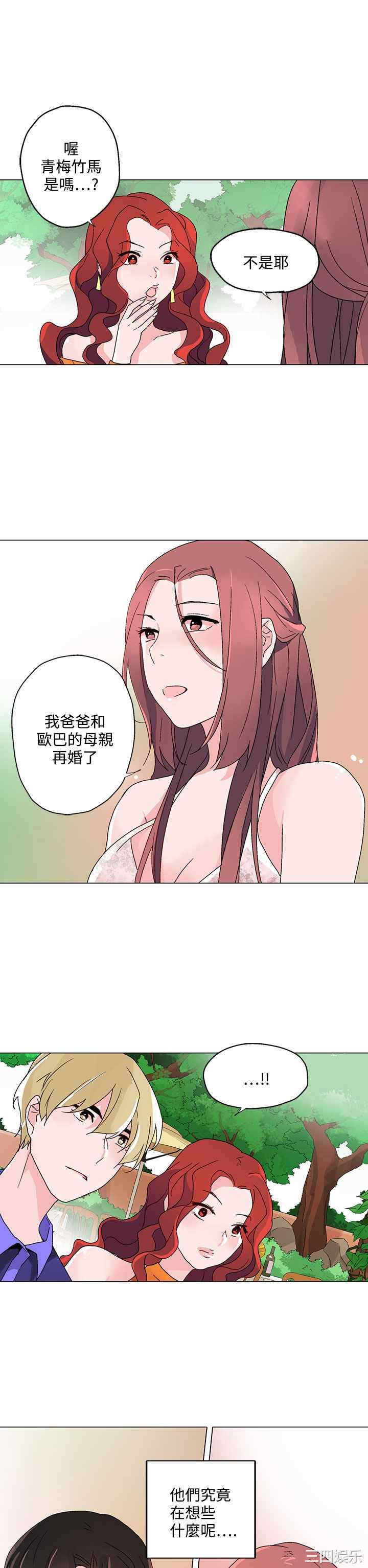 灰姑娘的哥哥们