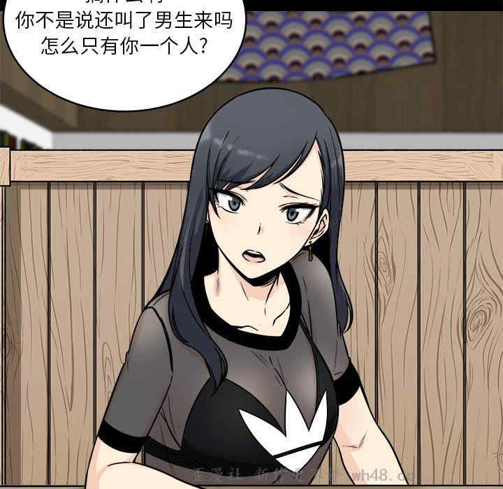 最惨房东并不惨/恶霸室友毋通来