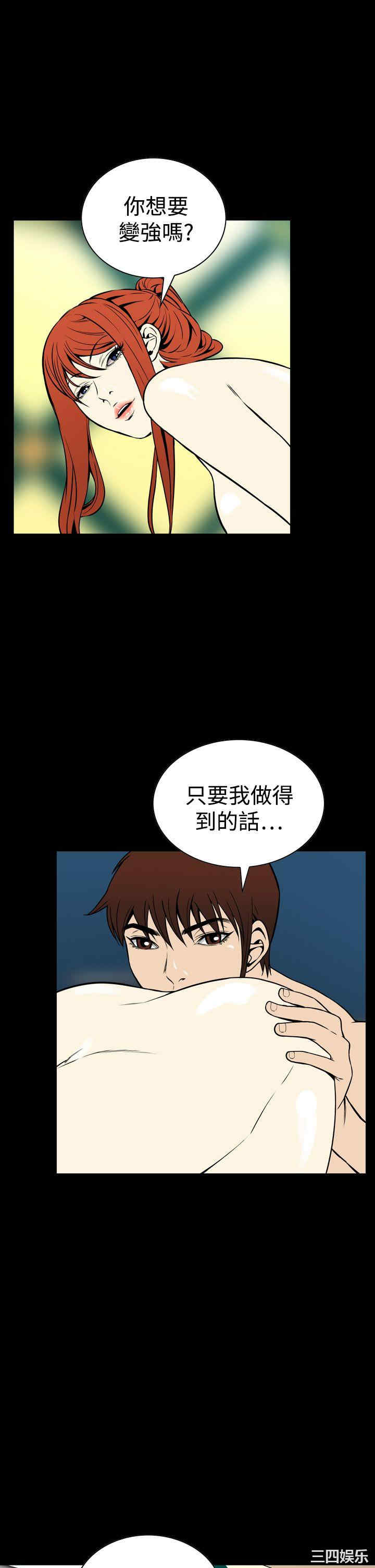 恶梦/Dreadful Dream