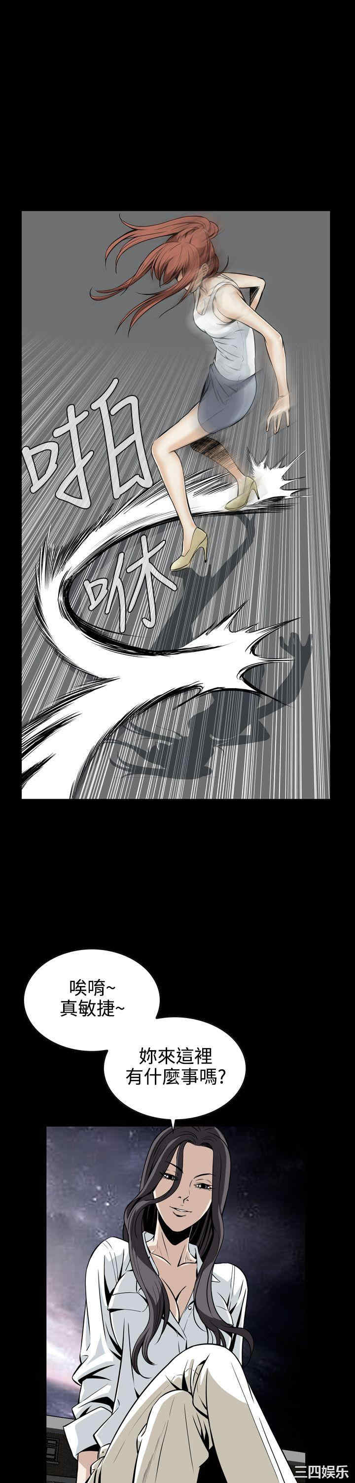 恶梦/Dreadful Dream