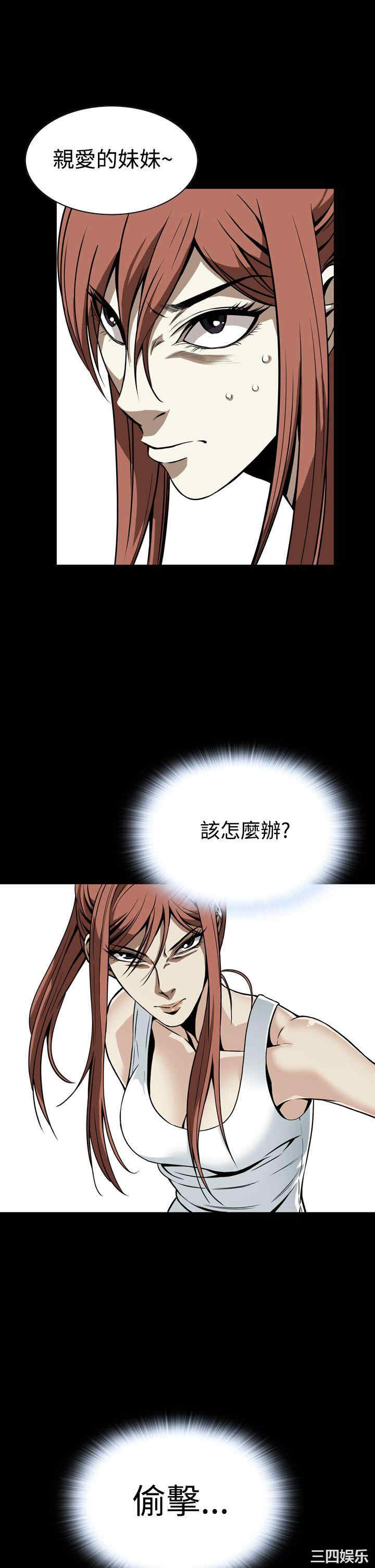 恶梦/Dreadful Dream