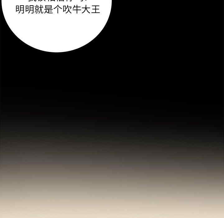 最惨房东并不惨/恶霸室友毋通来