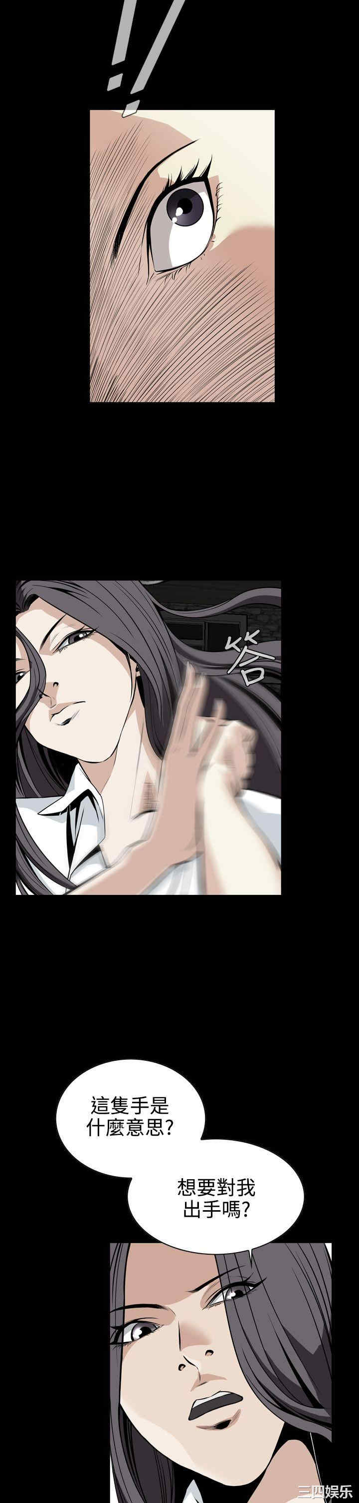 恶梦/Dreadful Dream