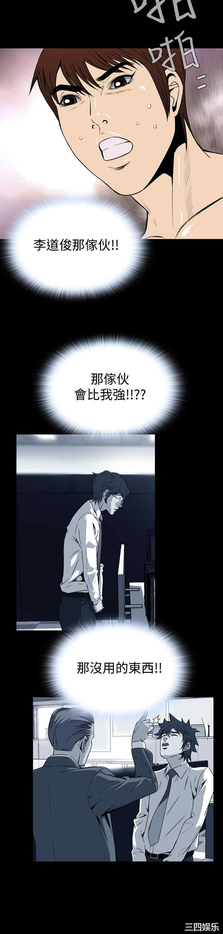 恶梦/Dreadful Dream