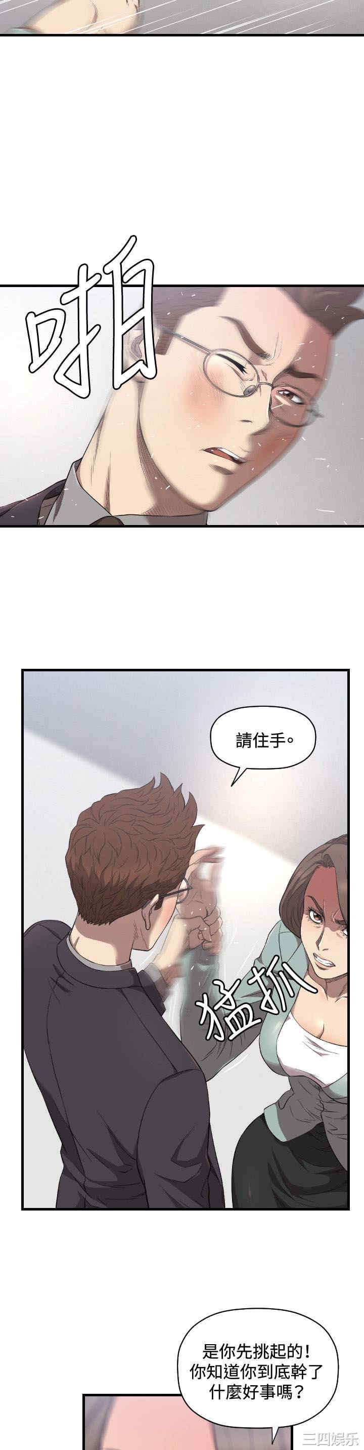 索多玛俱乐部