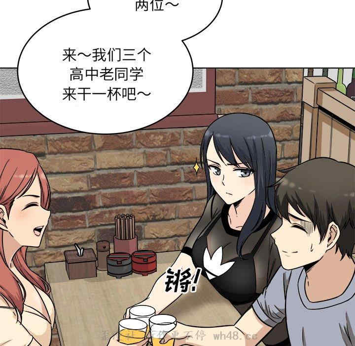 最惨房东并不惨/恶霸室友毋通来