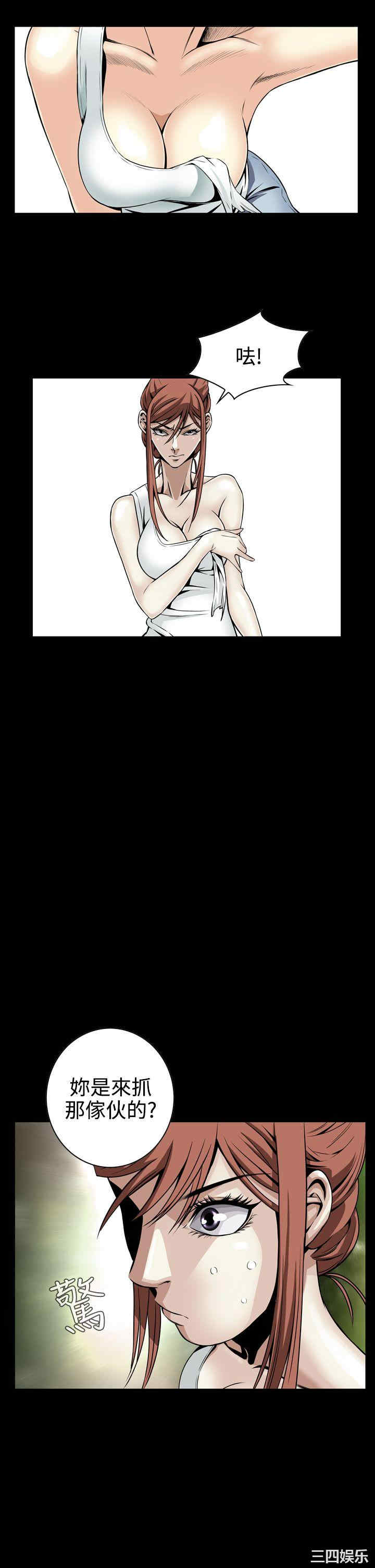 恶梦/Dreadful Dream