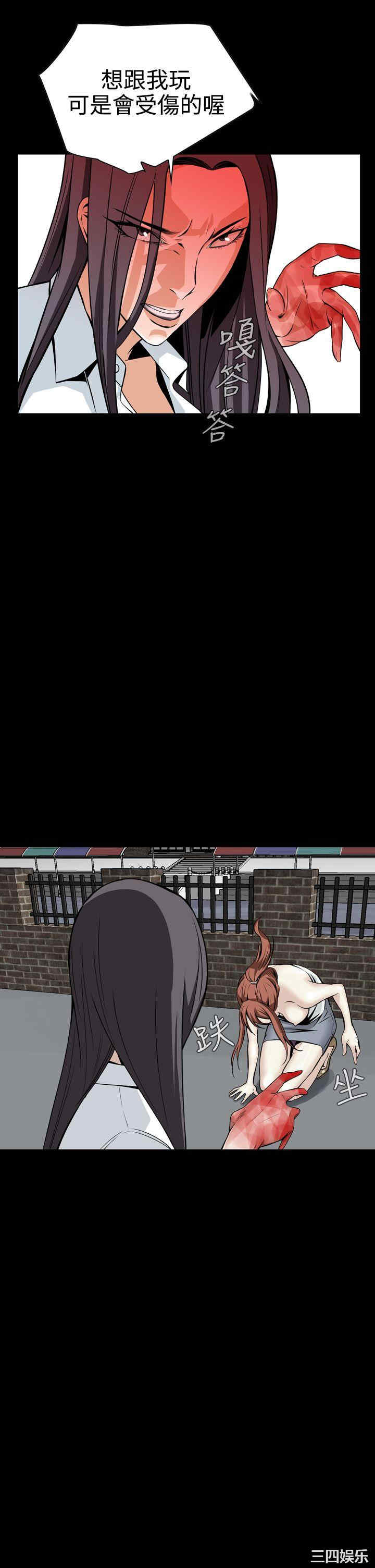 恶梦/Dreadful Dream