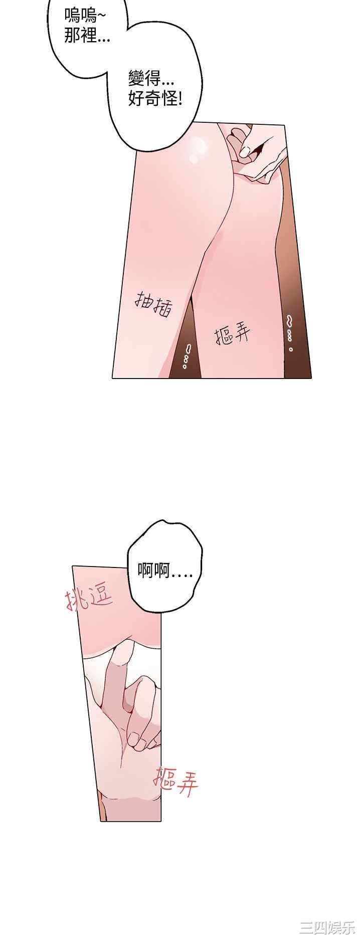 灰姑娘的哥哥们