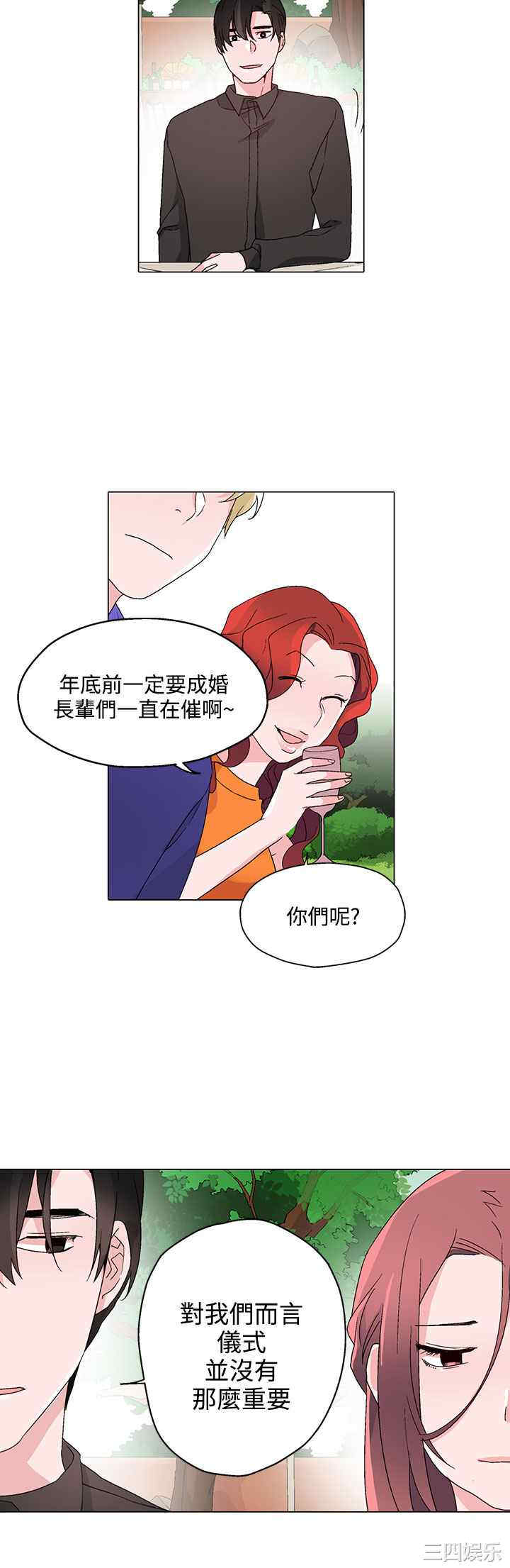灰姑娘的哥哥们