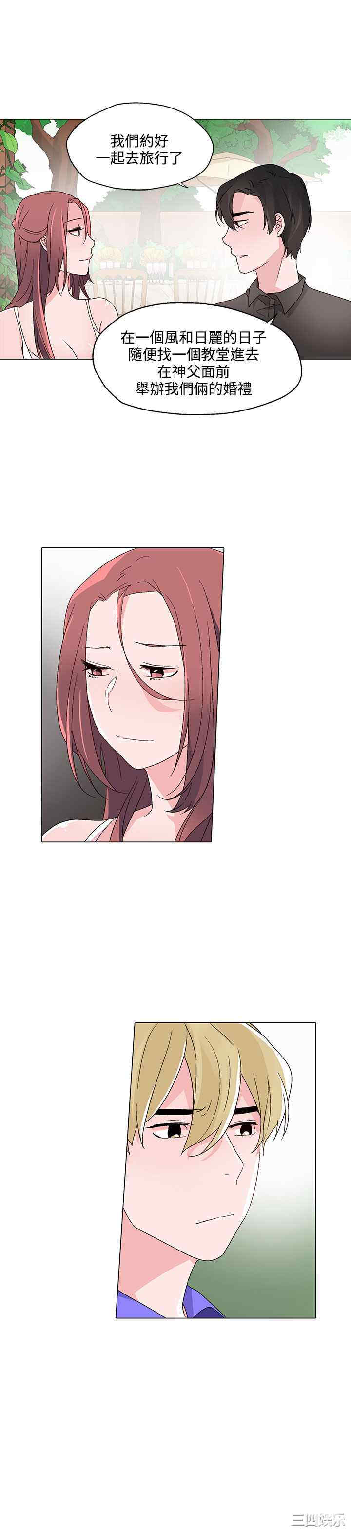 灰姑娘的哥哥们