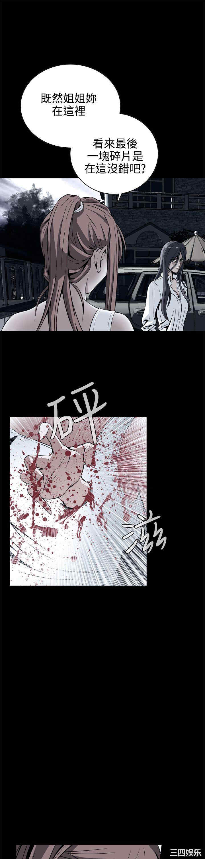 恶梦/Dreadful Dream