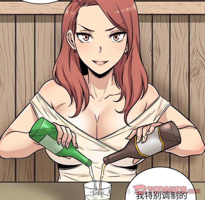 最惨房东并不惨/恶霸室友毋通来