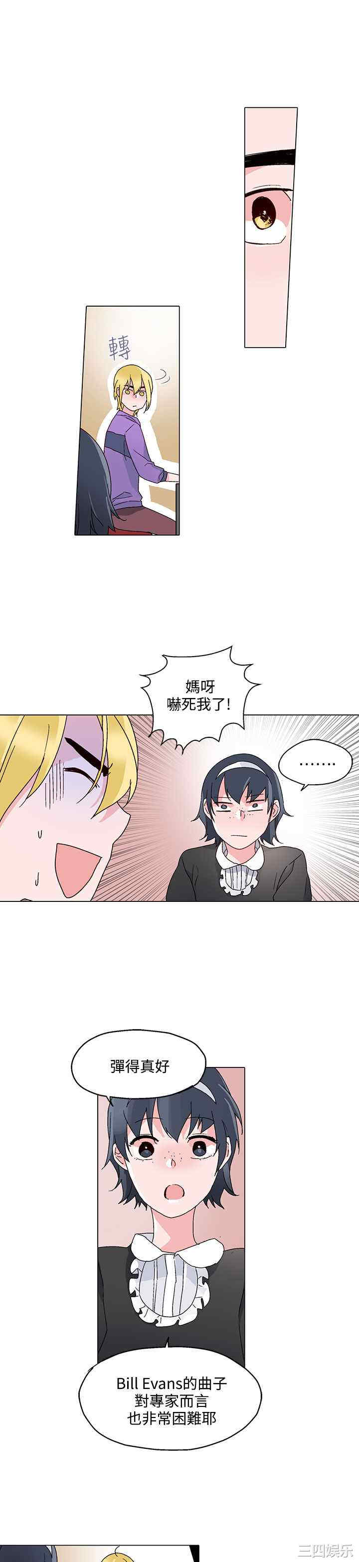 灰姑娘的哥哥们