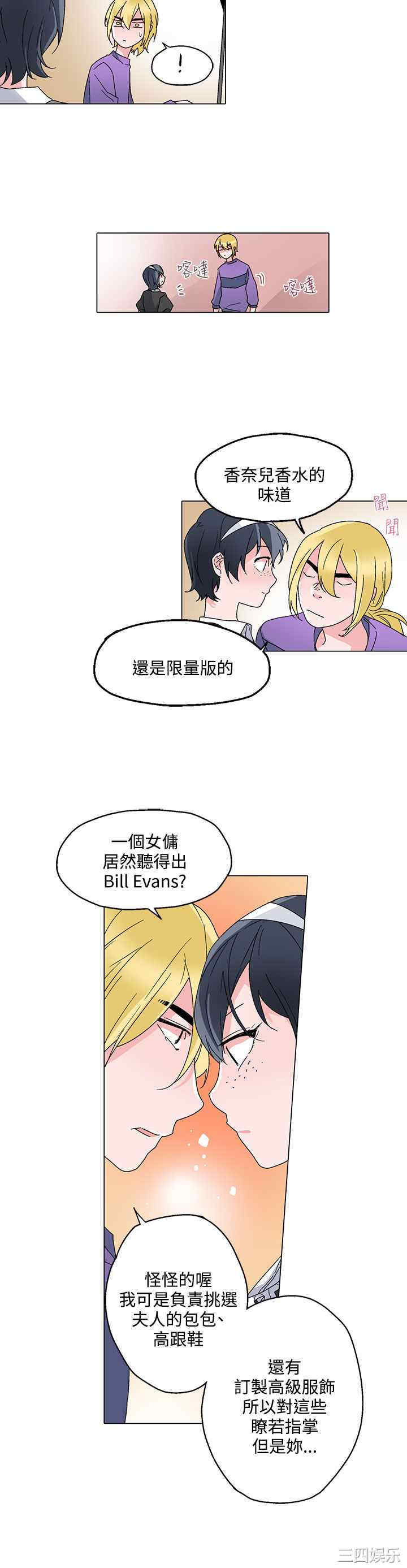 灰姑娘的哥哥们