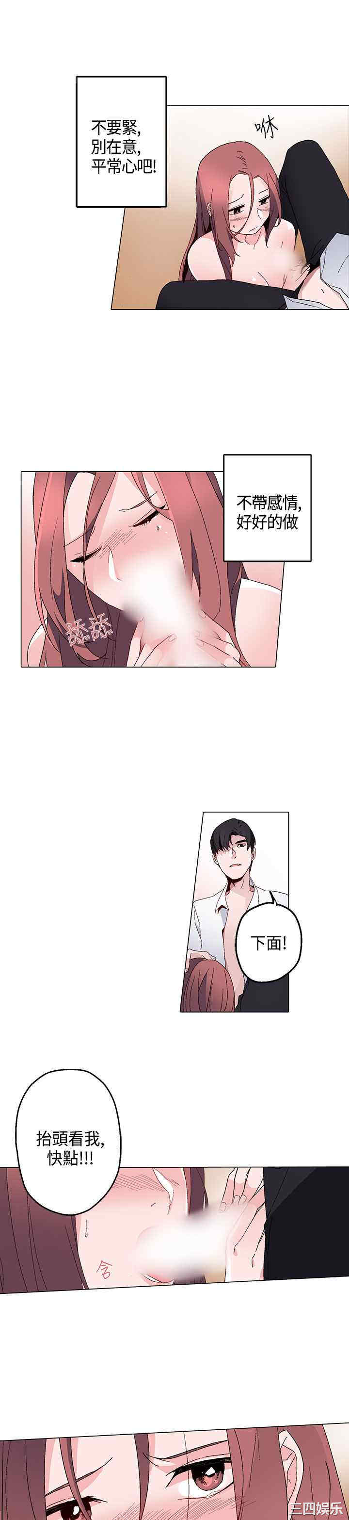 灰姑娘的哥哥们