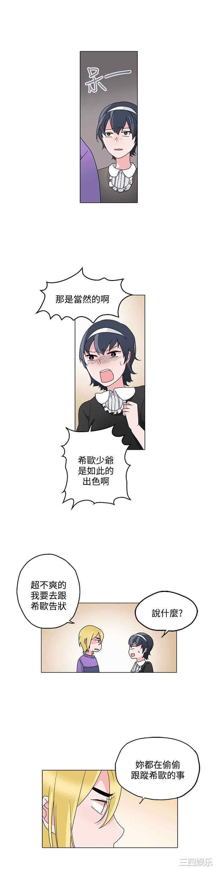 灰姑娘的哥哥们