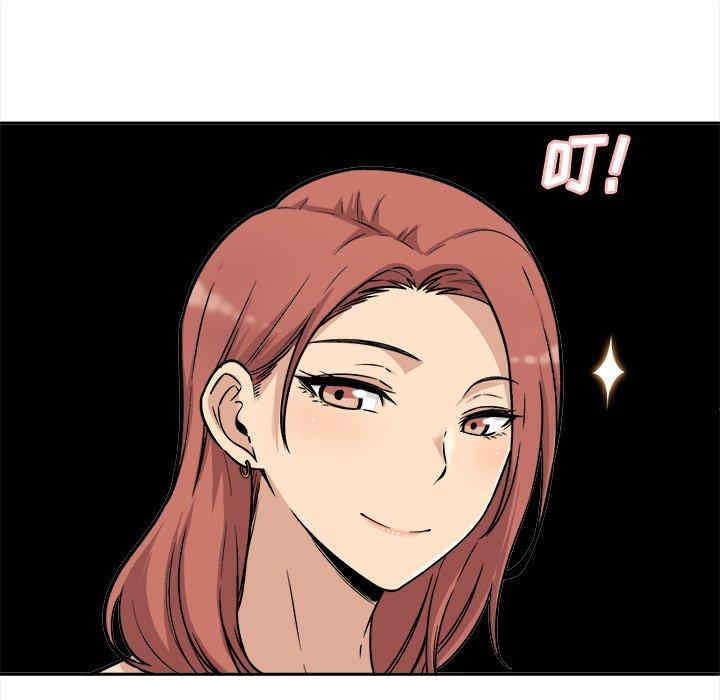 最惨房东并不惨/恶霸室友毋通来