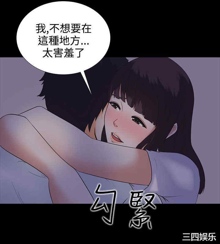 堕落游戏