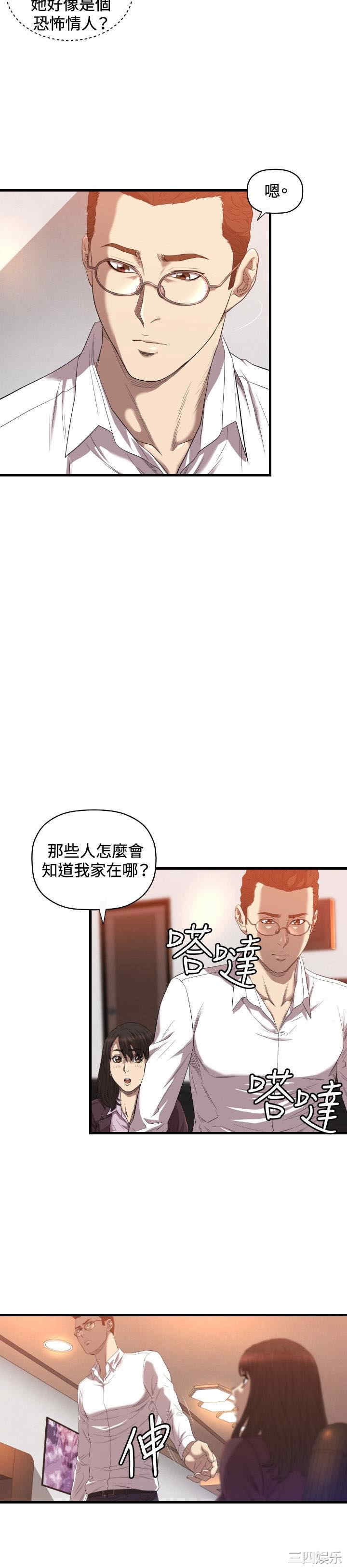 索多玛俱乐部
