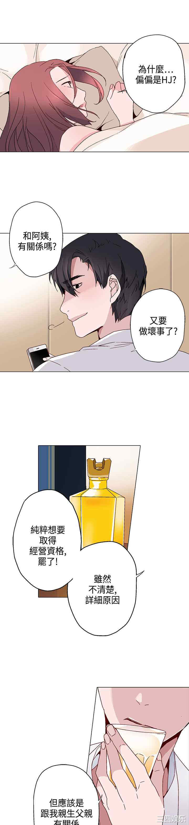 灰姑娘的哥哥们