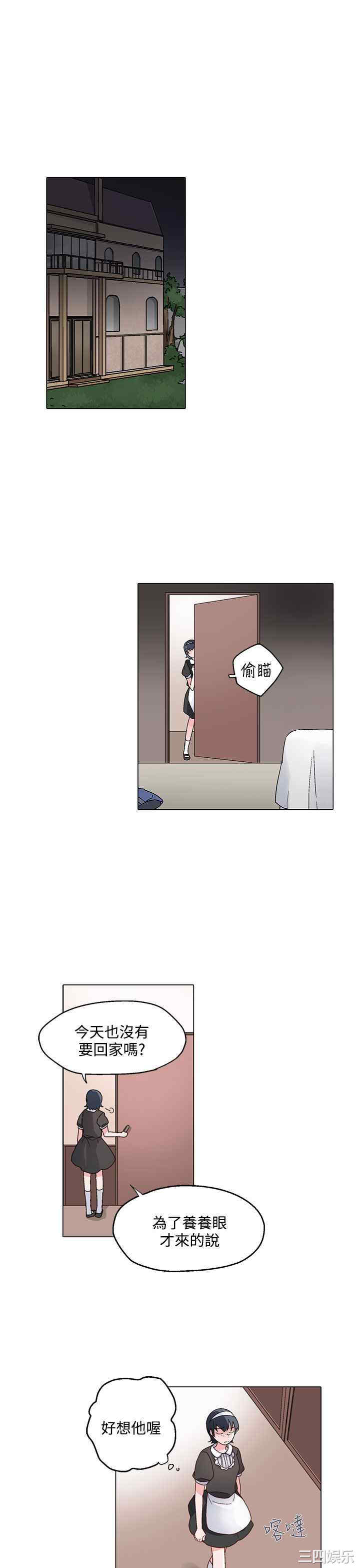 灰姑娘的哥哥们