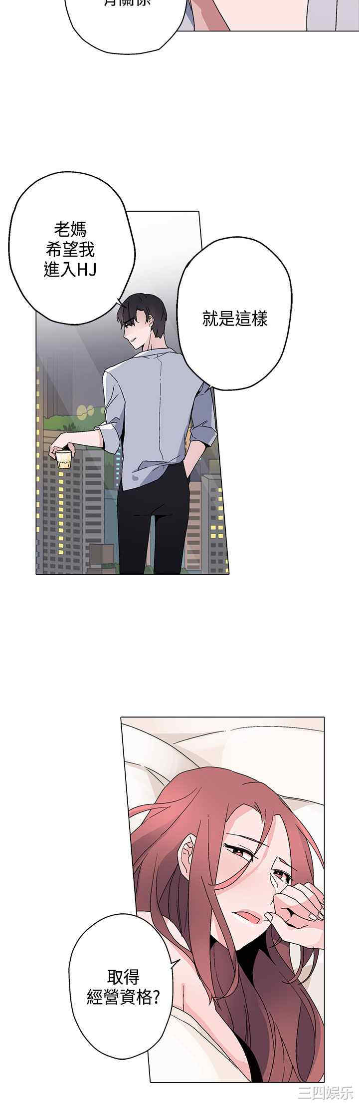 灰姑娘的哥哥们