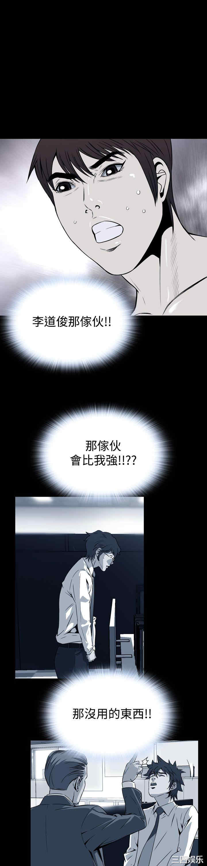 恶梦/Dreadful Dream