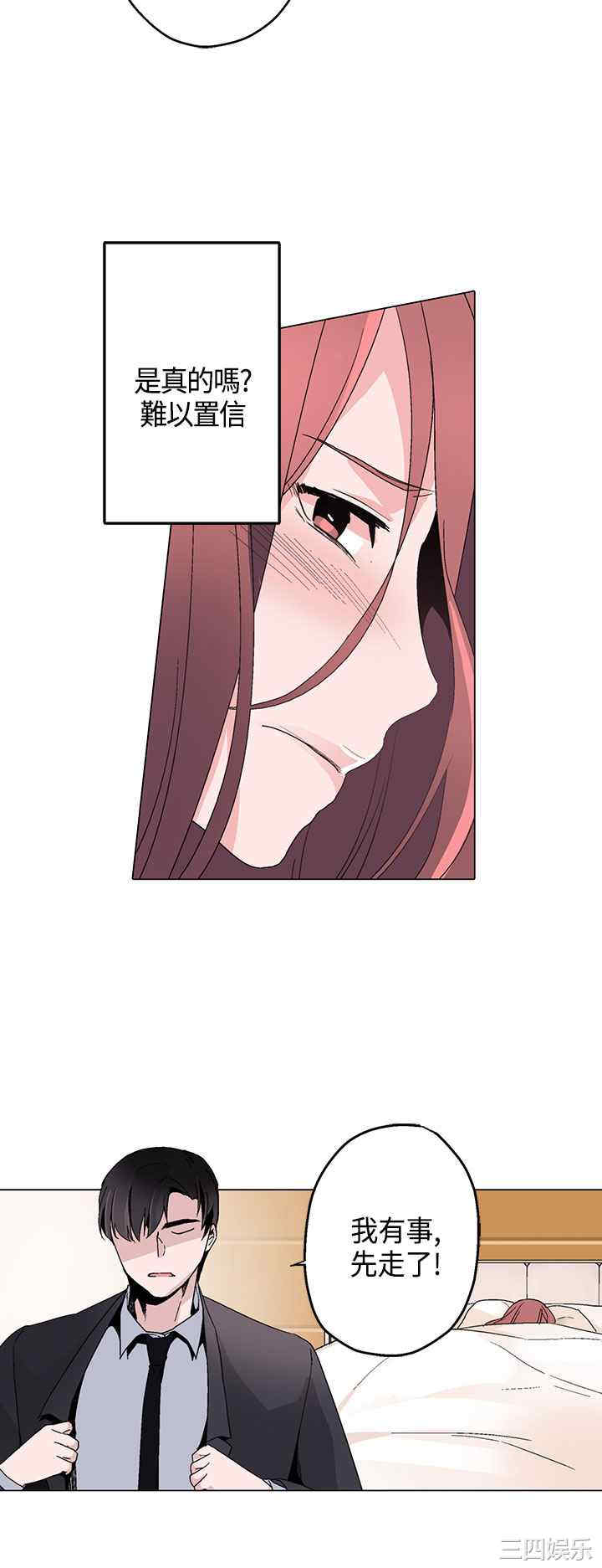 灰姑娘的哥哥们