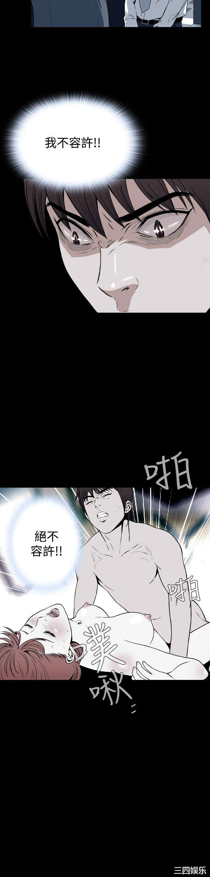 恶梦/Dreadful Dream