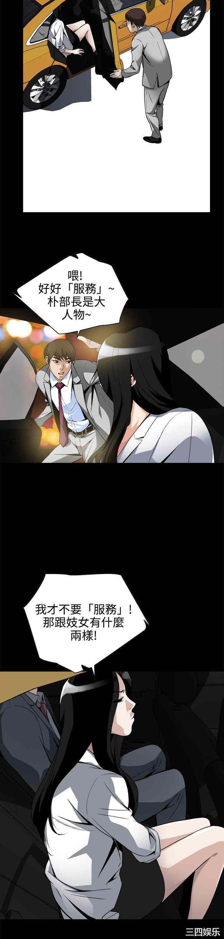 恶梦/Dreadful Dream