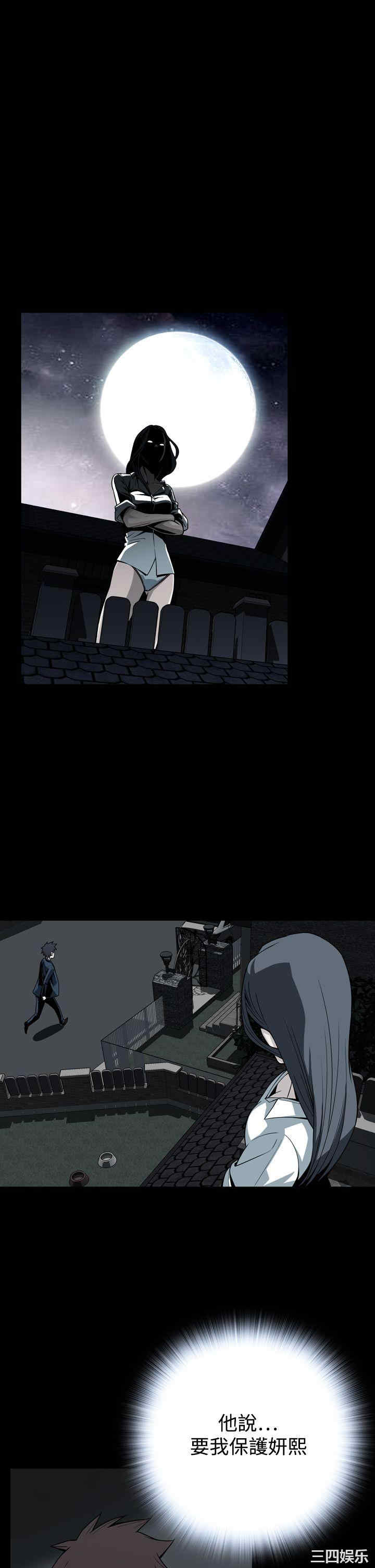 恶梦/Dreadful Dream