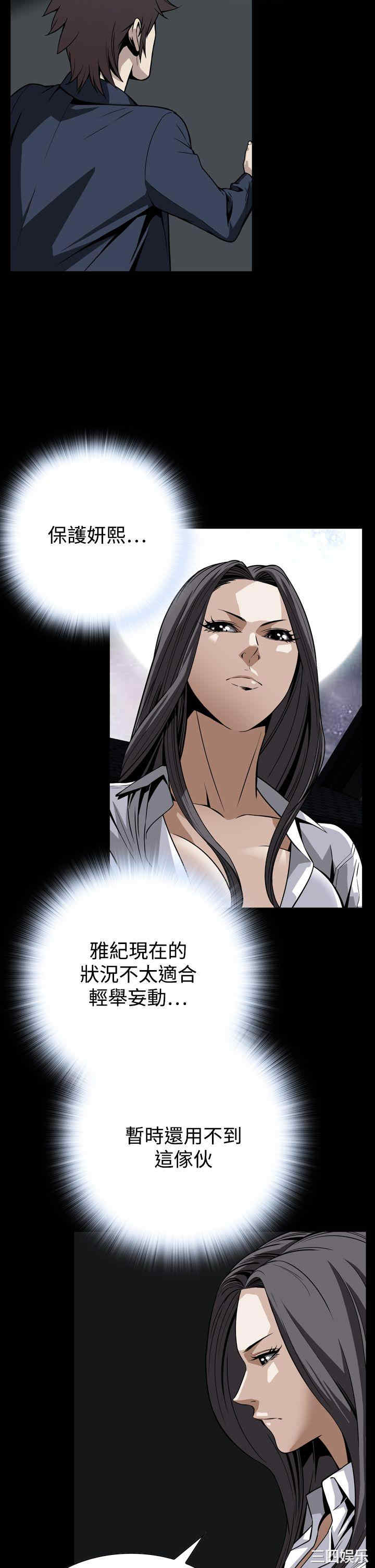 恶梦/Dreadful Dream