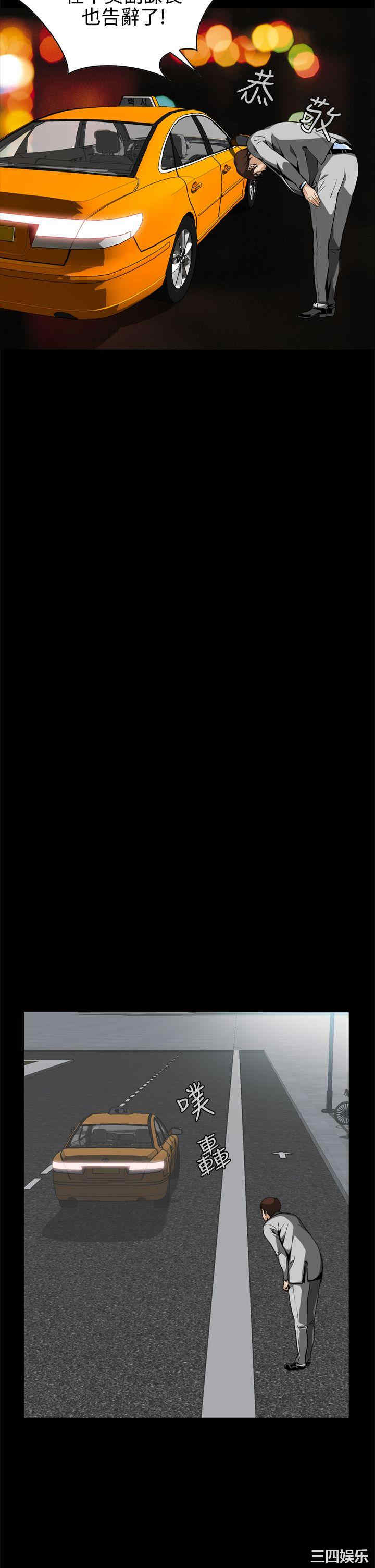 恶梦/Dreadful Dream