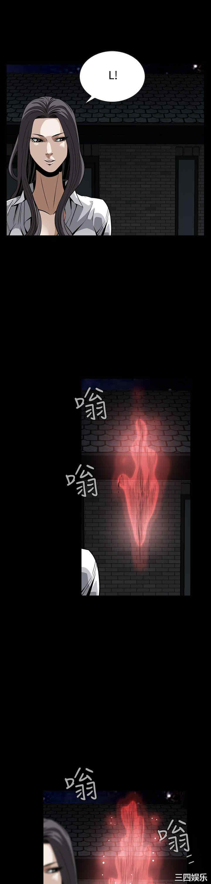 恶梦/Dreadful Dream