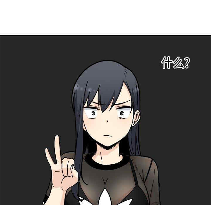 最惨房东并不惨/恶霸室友毋通来