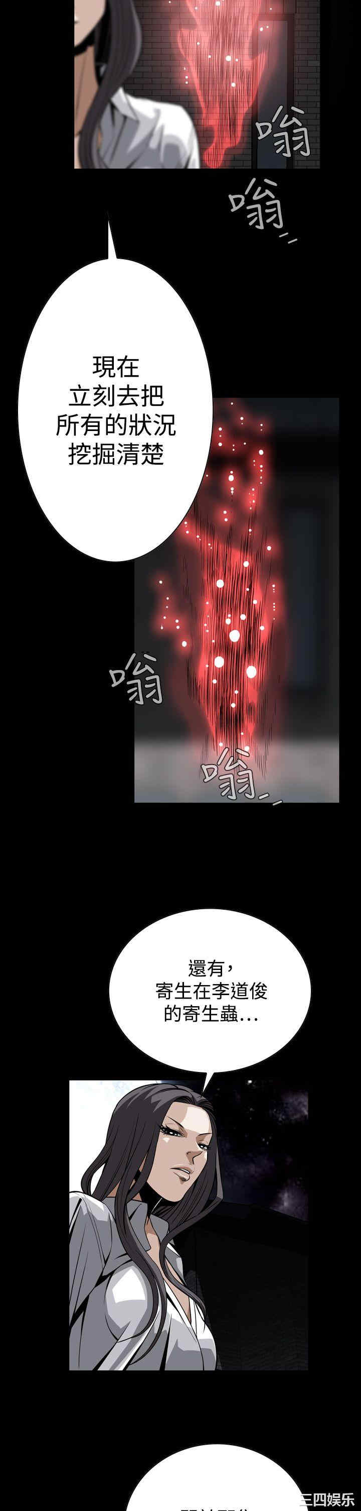 恶梦/Dreadful Dream