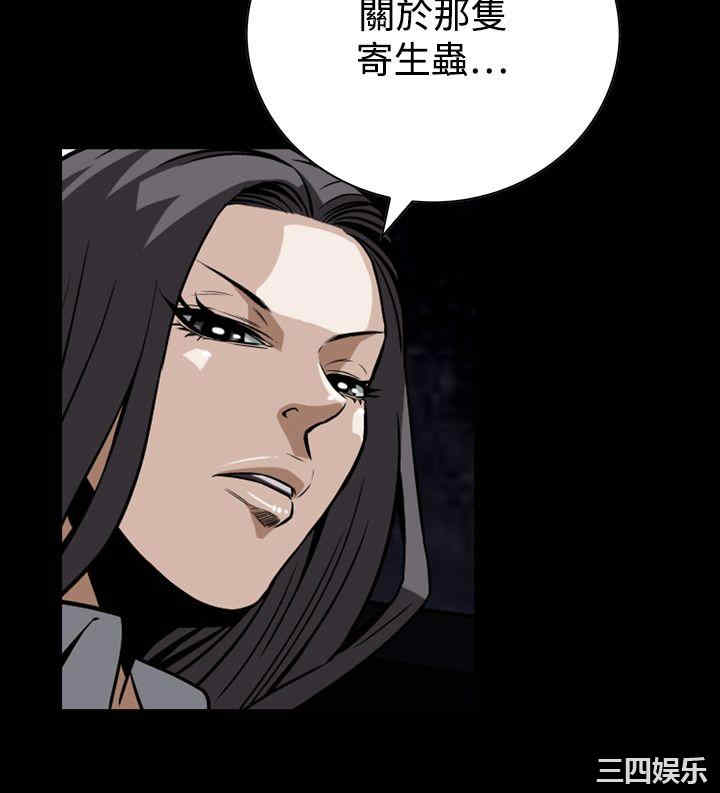 恶梦/Dreadful Dream