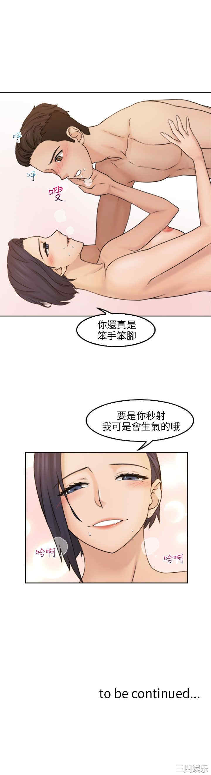 俏妞咖啡馆