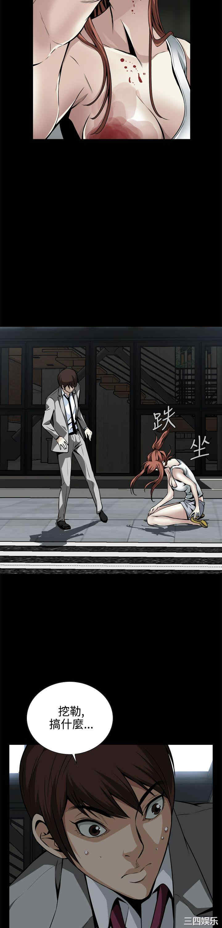 恶梦/Dreadful Dream