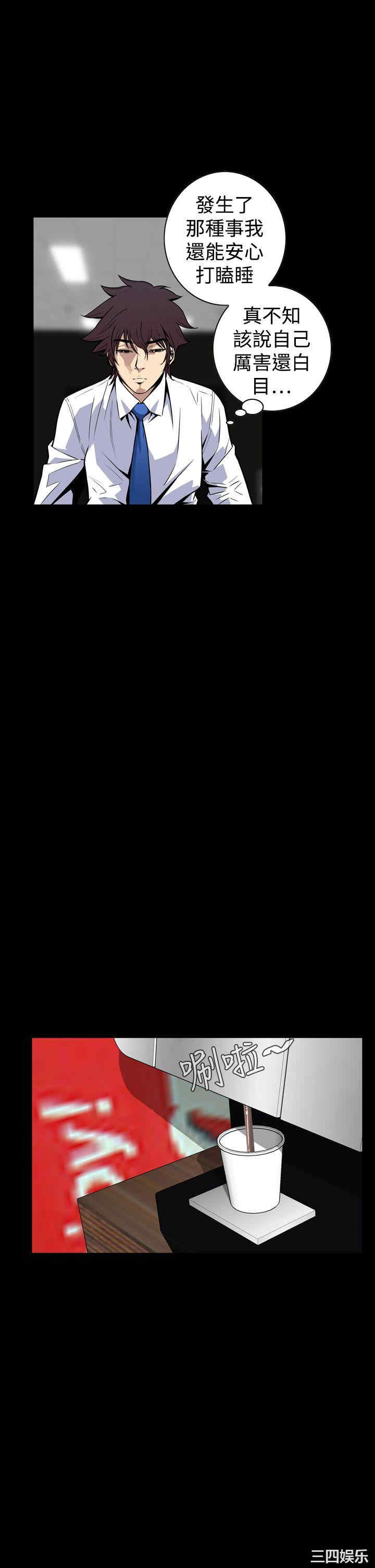 恶梦/Dreadful Dream