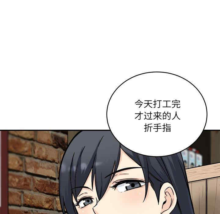 最惨房东并不惨/恶霸室友毋通来