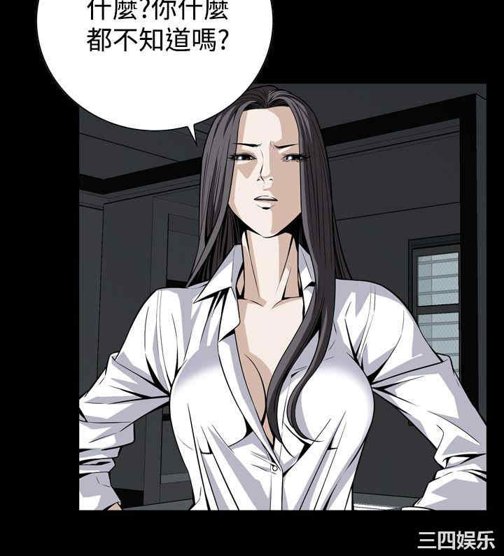 恶梦/Dreadful Dream