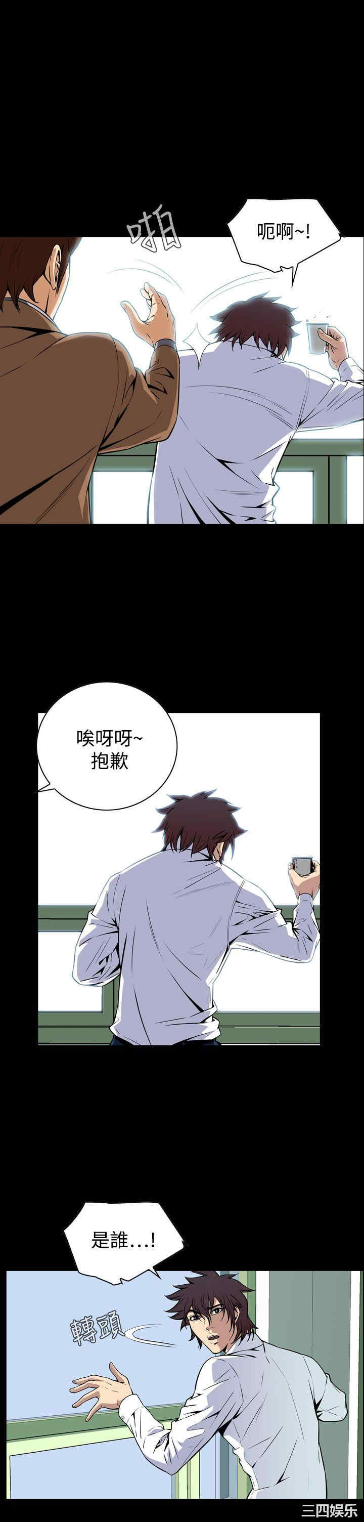 恶梦/Dreadful Dream