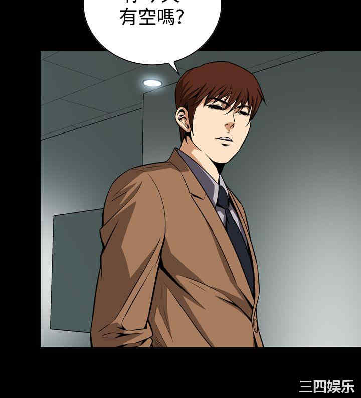 恶梦/Dreadful Dream