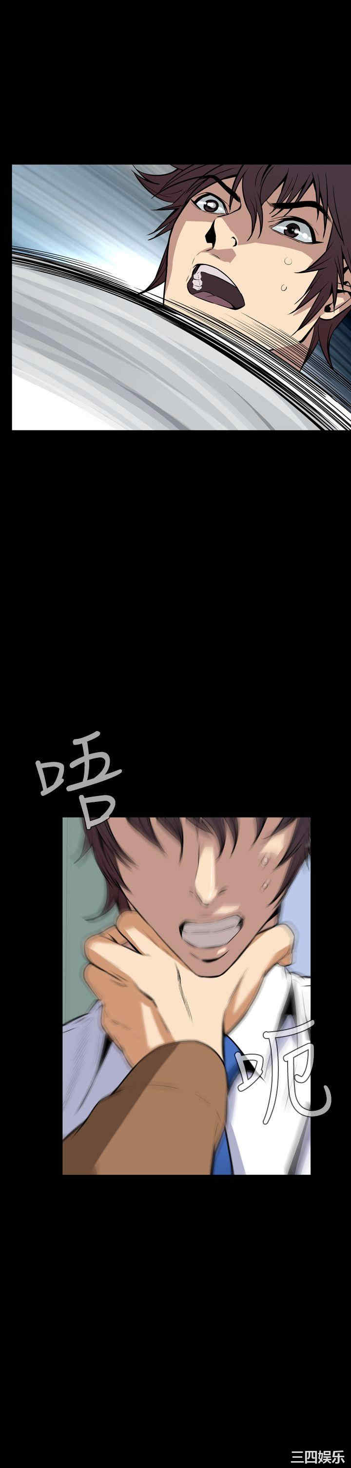 恶梦/Dreadful Dream