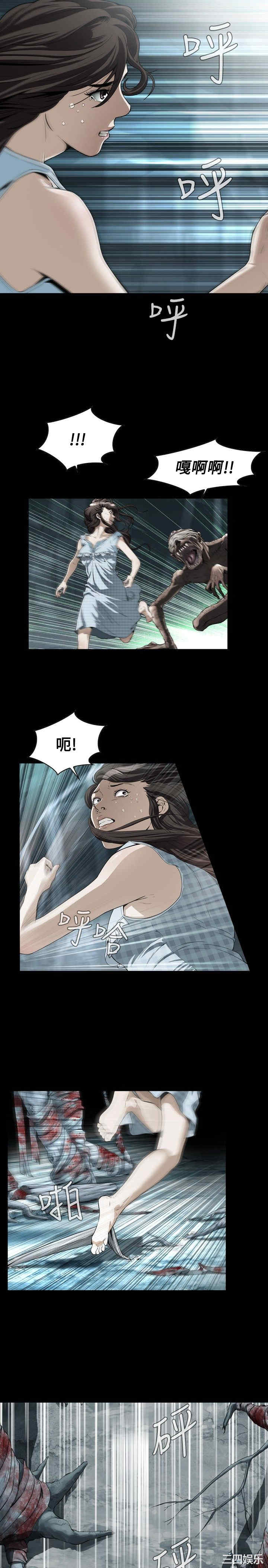 恶梦/Dreadful Dream